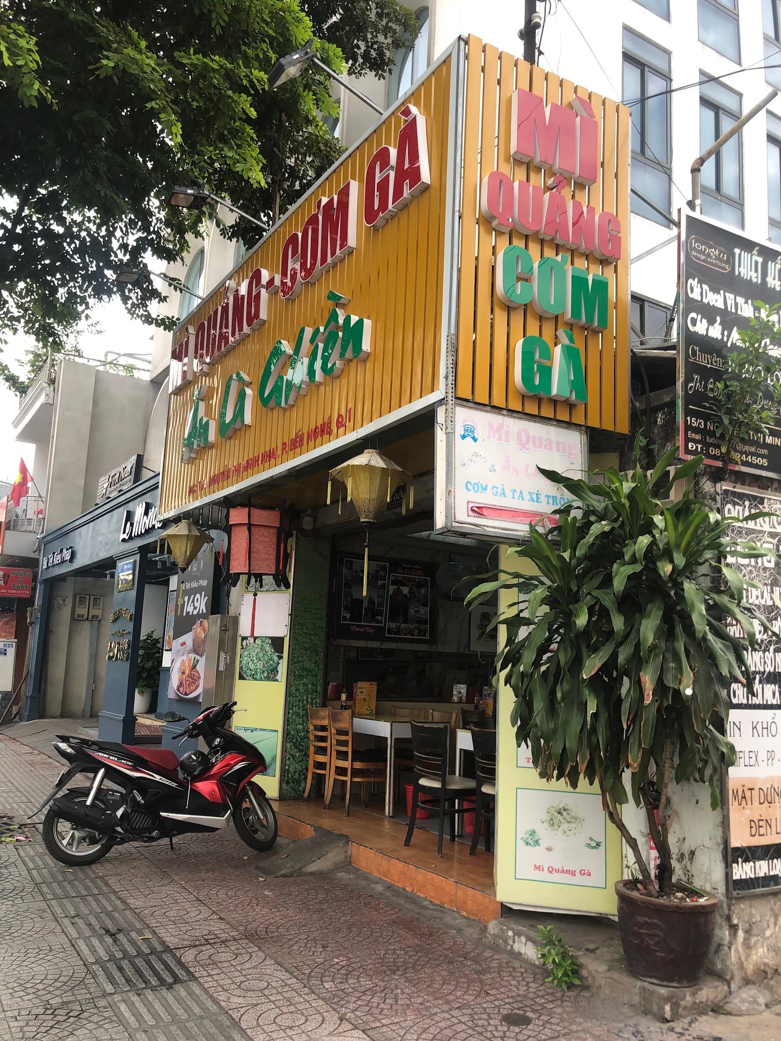 Mì Quảng Ăn Là Ghiền — photo 1