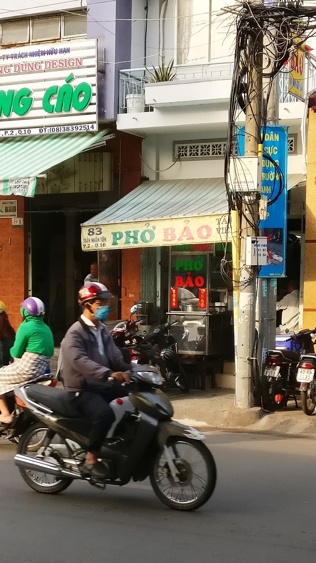 퍼 바오 — photo 3