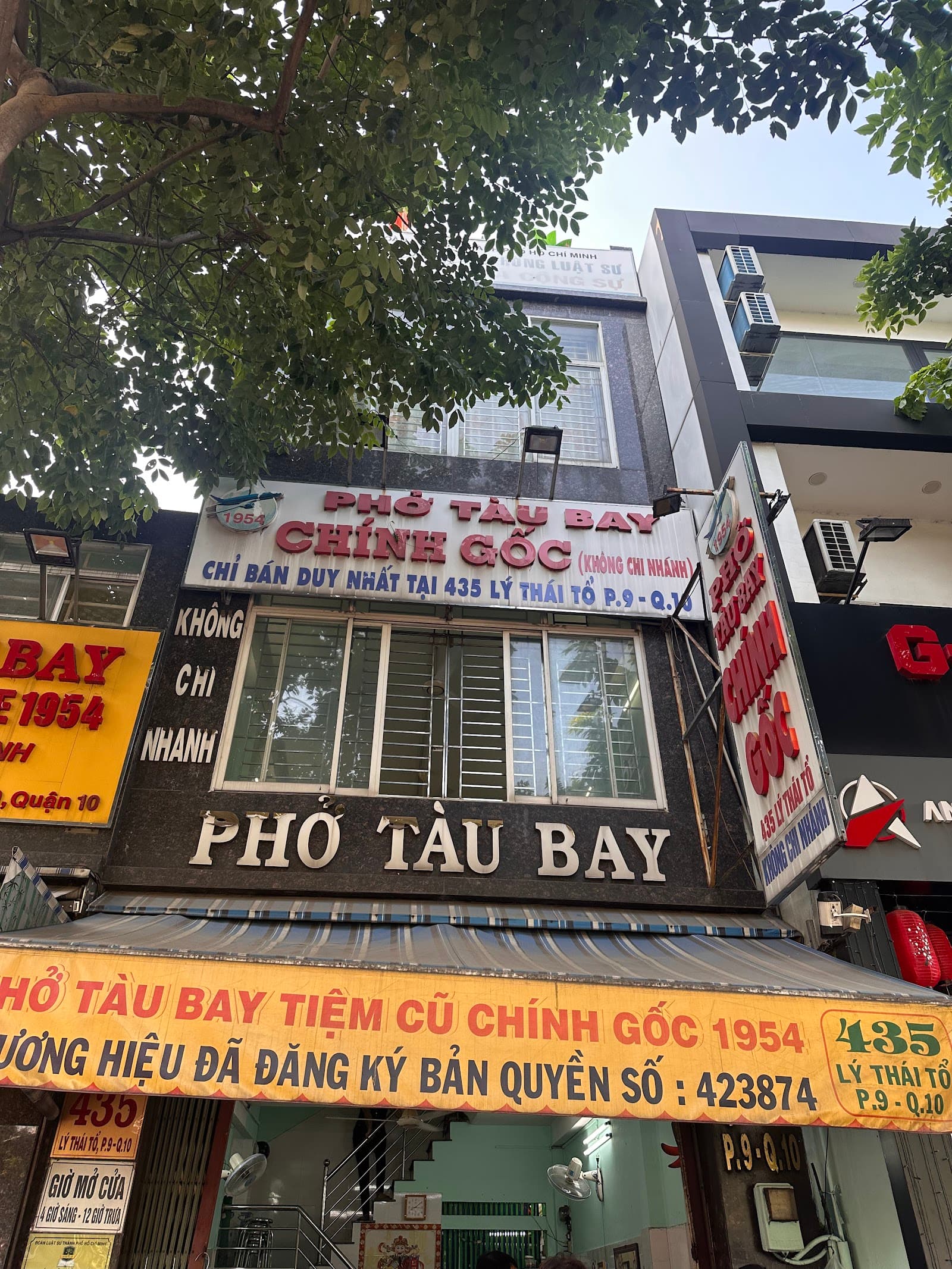 Phở Tàu Bay (áo đỏ) — photo 4