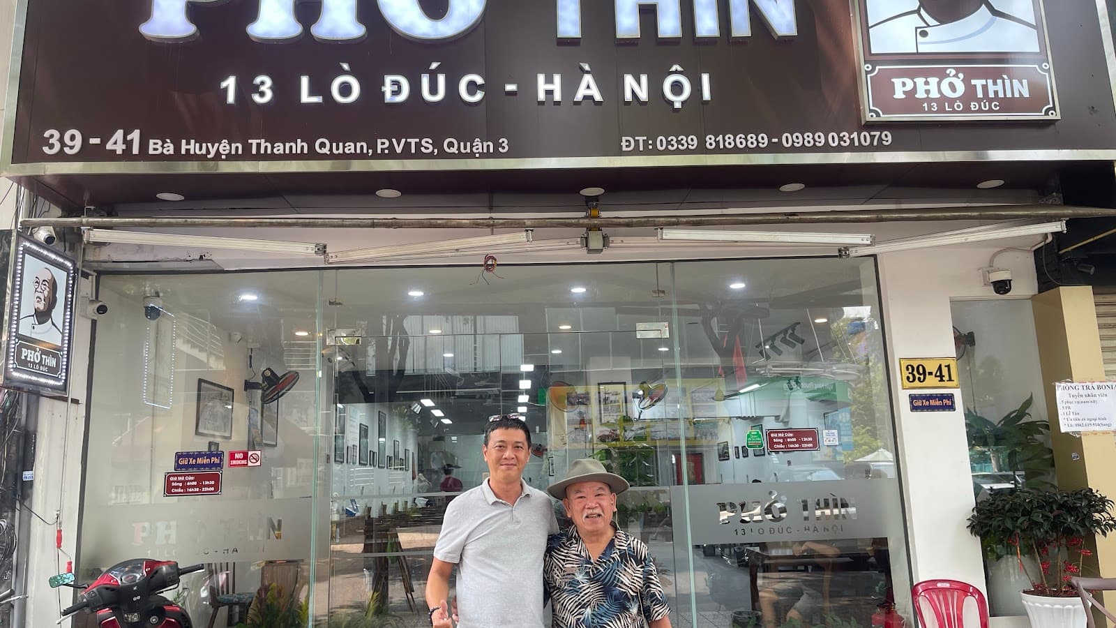 Phở Thìn 13 Lò Đúc — photo 3