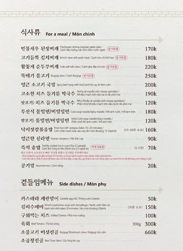 산성식육점 — photo 4