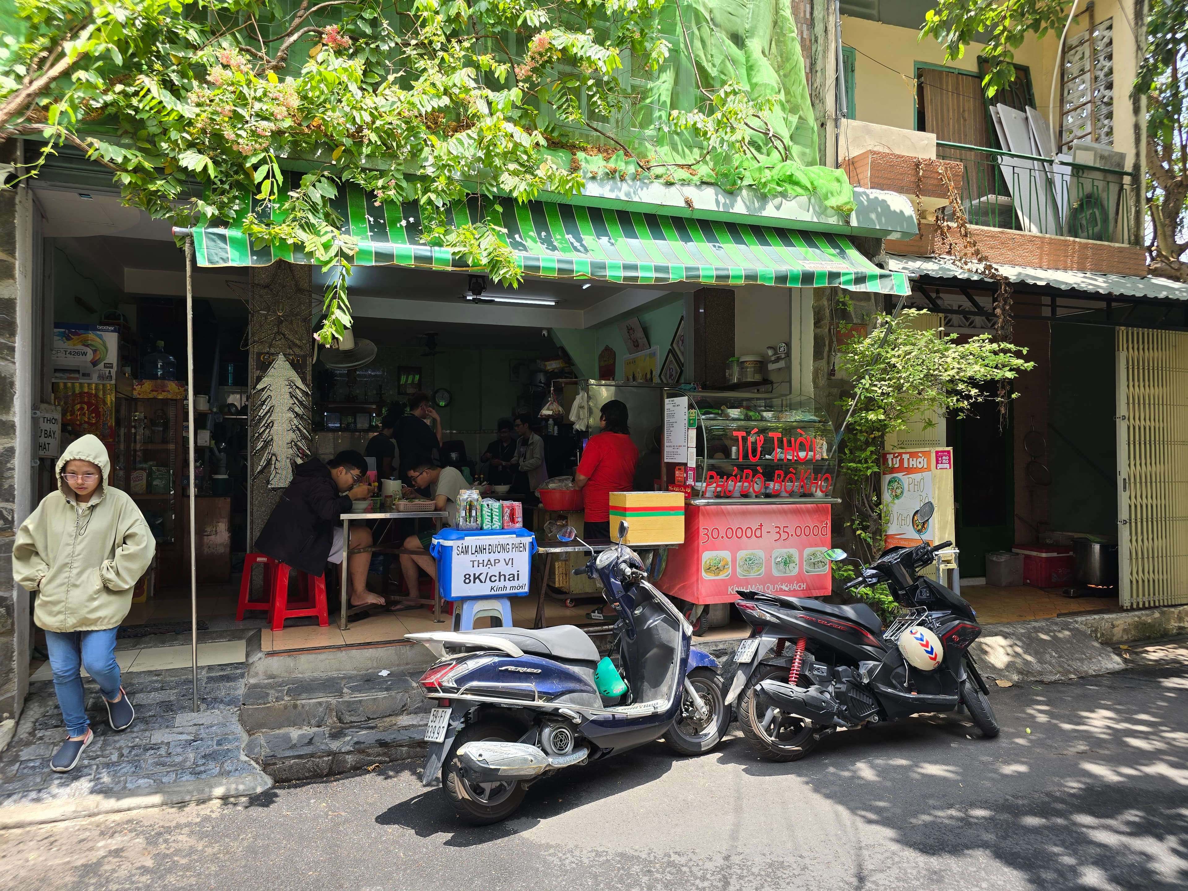 뜨 토이 — photo 3