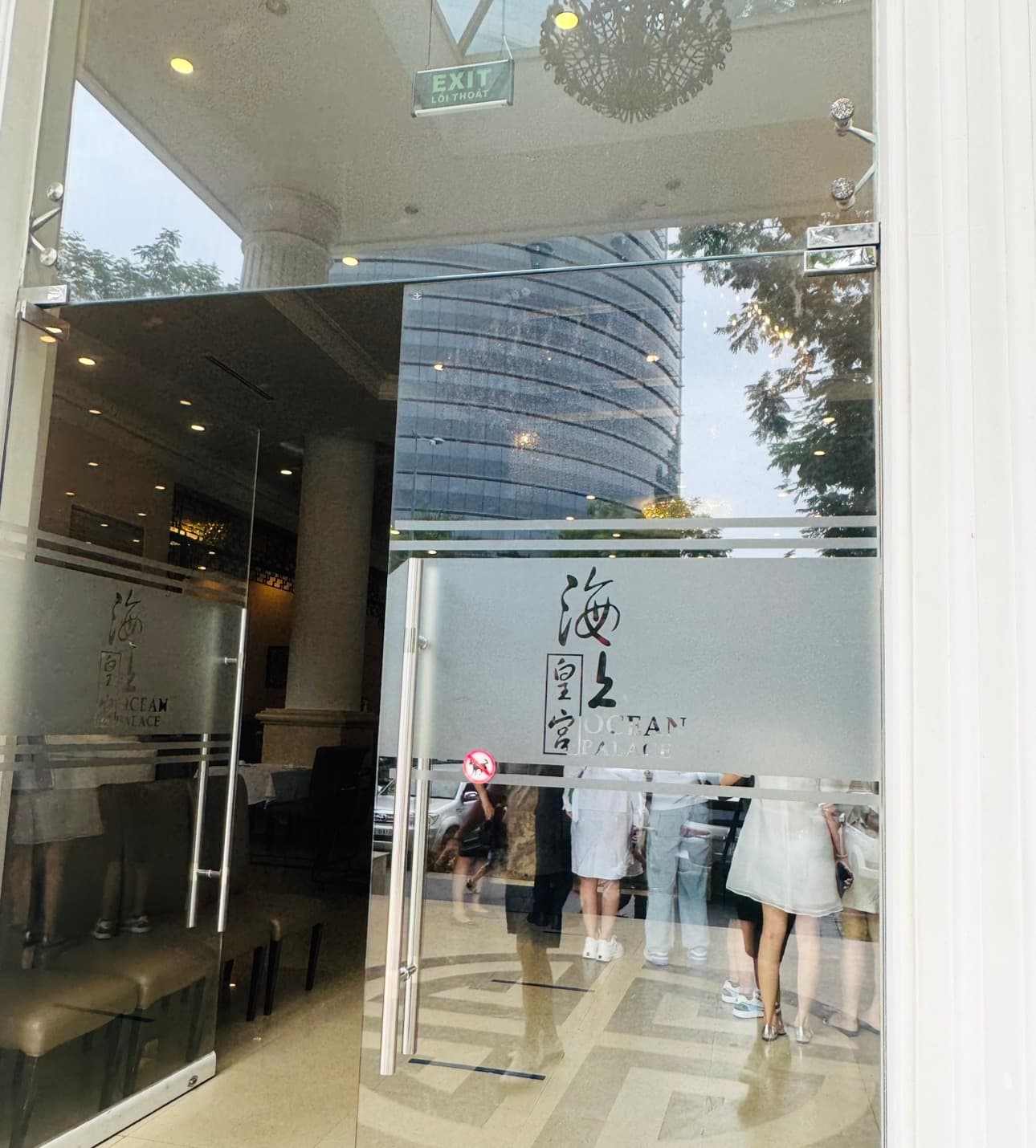 오션 팰리스 — photo 2