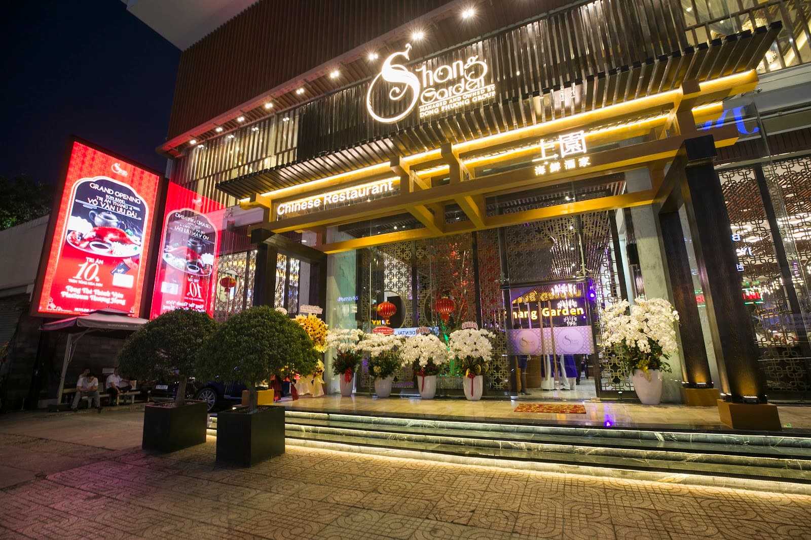 샹가든 다이너스티 — photo 1