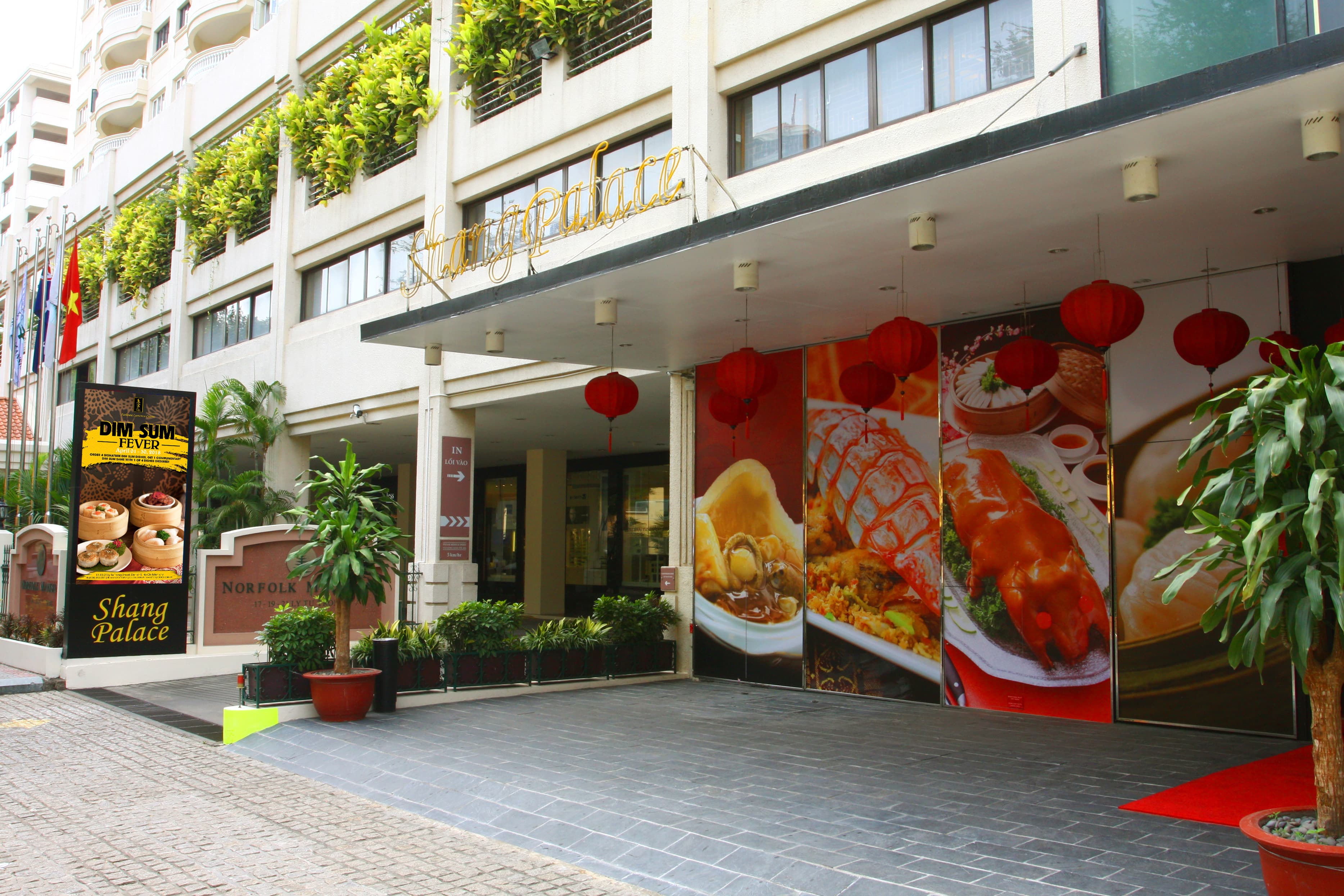 샹 팰리스 — photo 1
