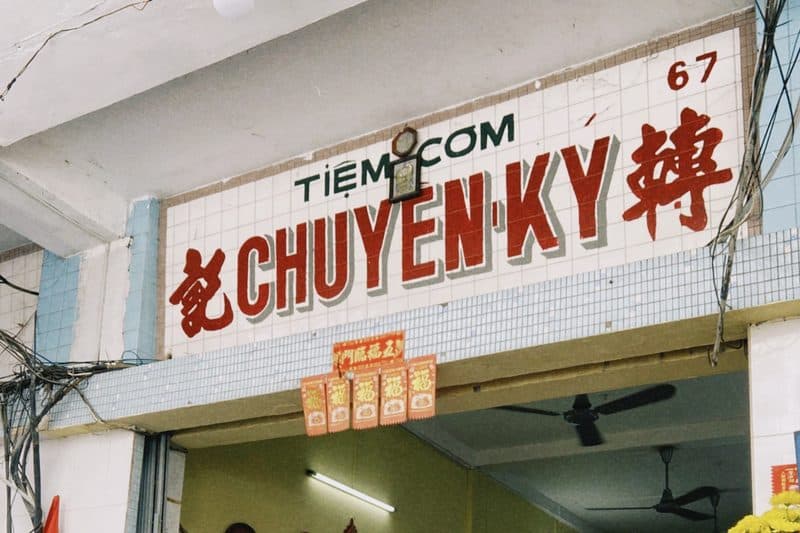 Chuyen Ky Clay-Pot Rice