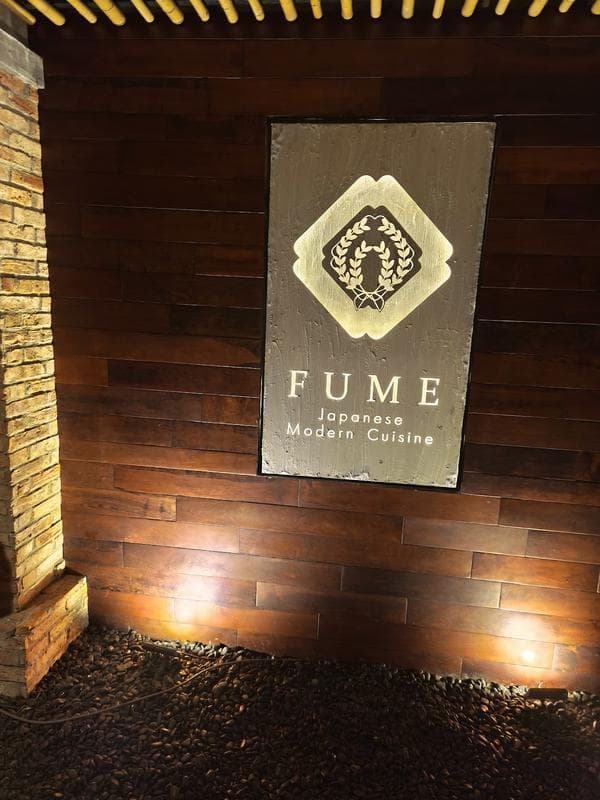 FUME Japanese Modern Cuisine — photo 1