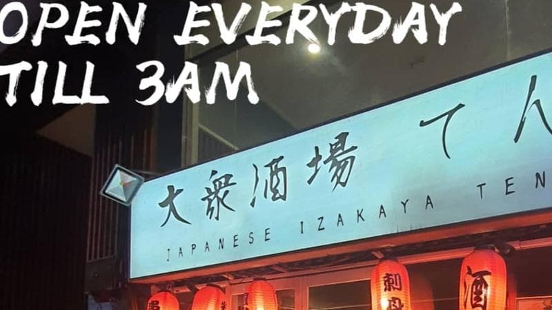 Izakaya Ten — photo 3