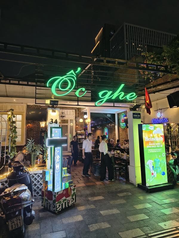 옥게 — photo 1