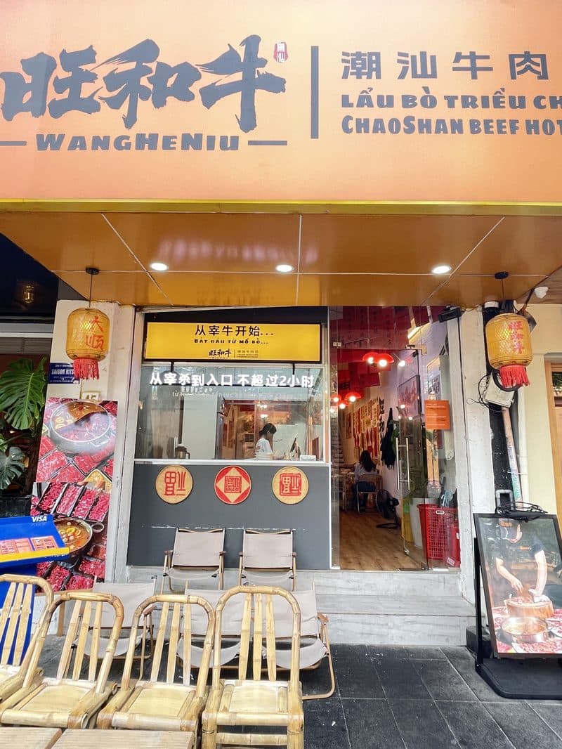 Lẩu Bò Triều Châu WangHeNiu — photo 1