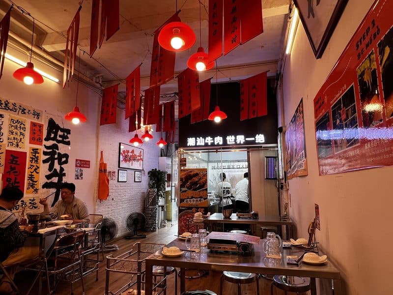 Lẩu Bò Triều Châu WangHeNiu — photo 5
