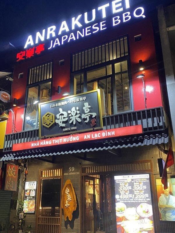 Anrakutei Japanese BBQ — photo 2