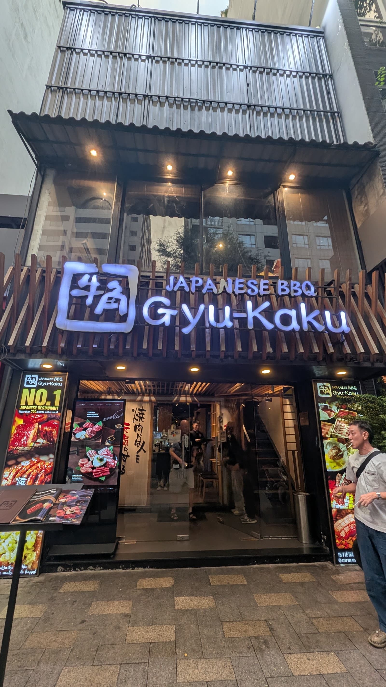 Gyu-Kaku — photo 1