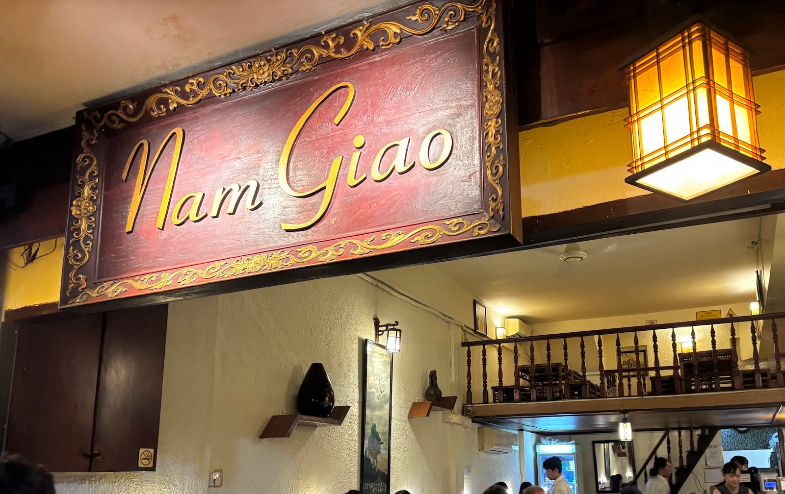 Nam Giao Restaurant — photo 1