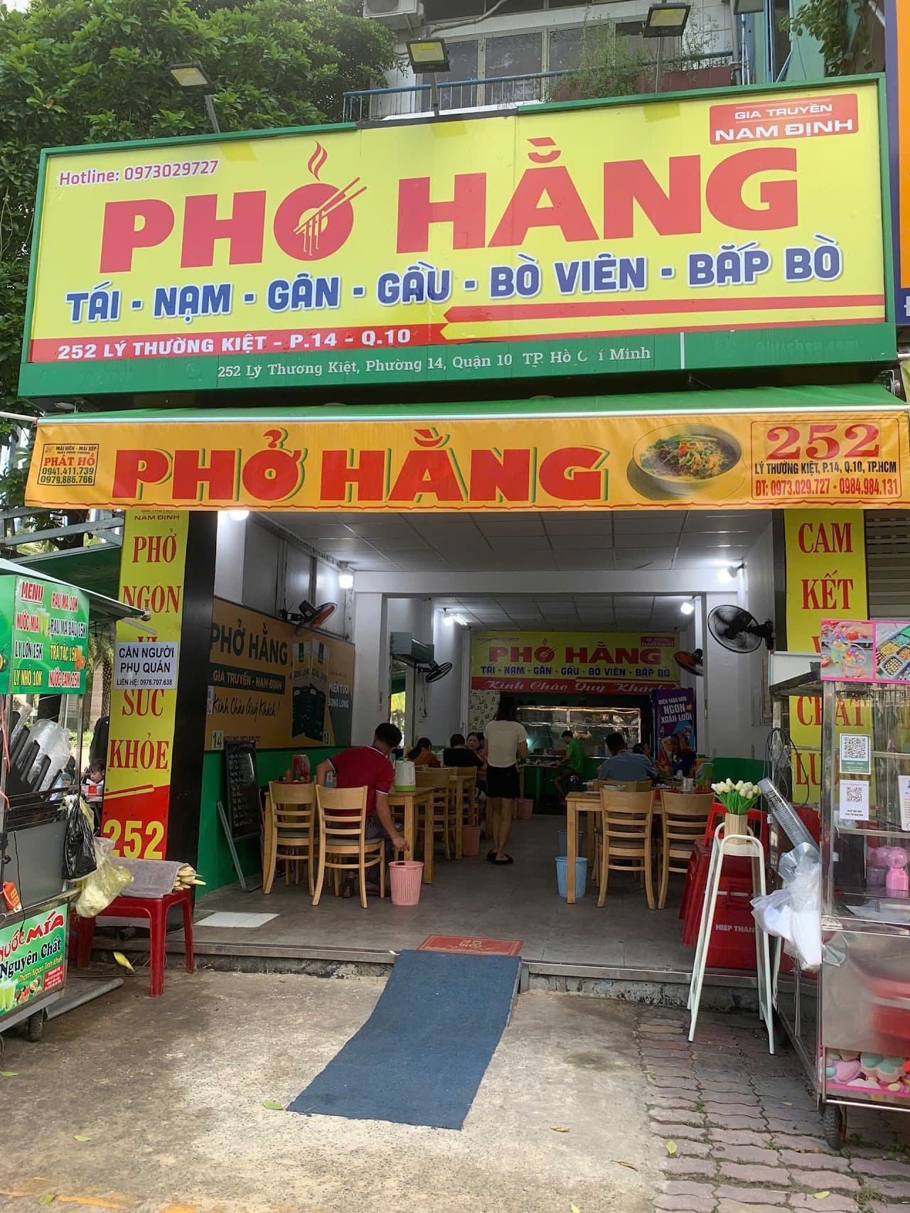 Phở Hằng Nam Định — photo 3