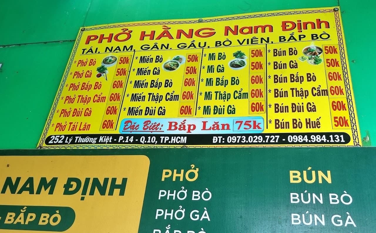 Phở Hằng Nam Định — photo 4