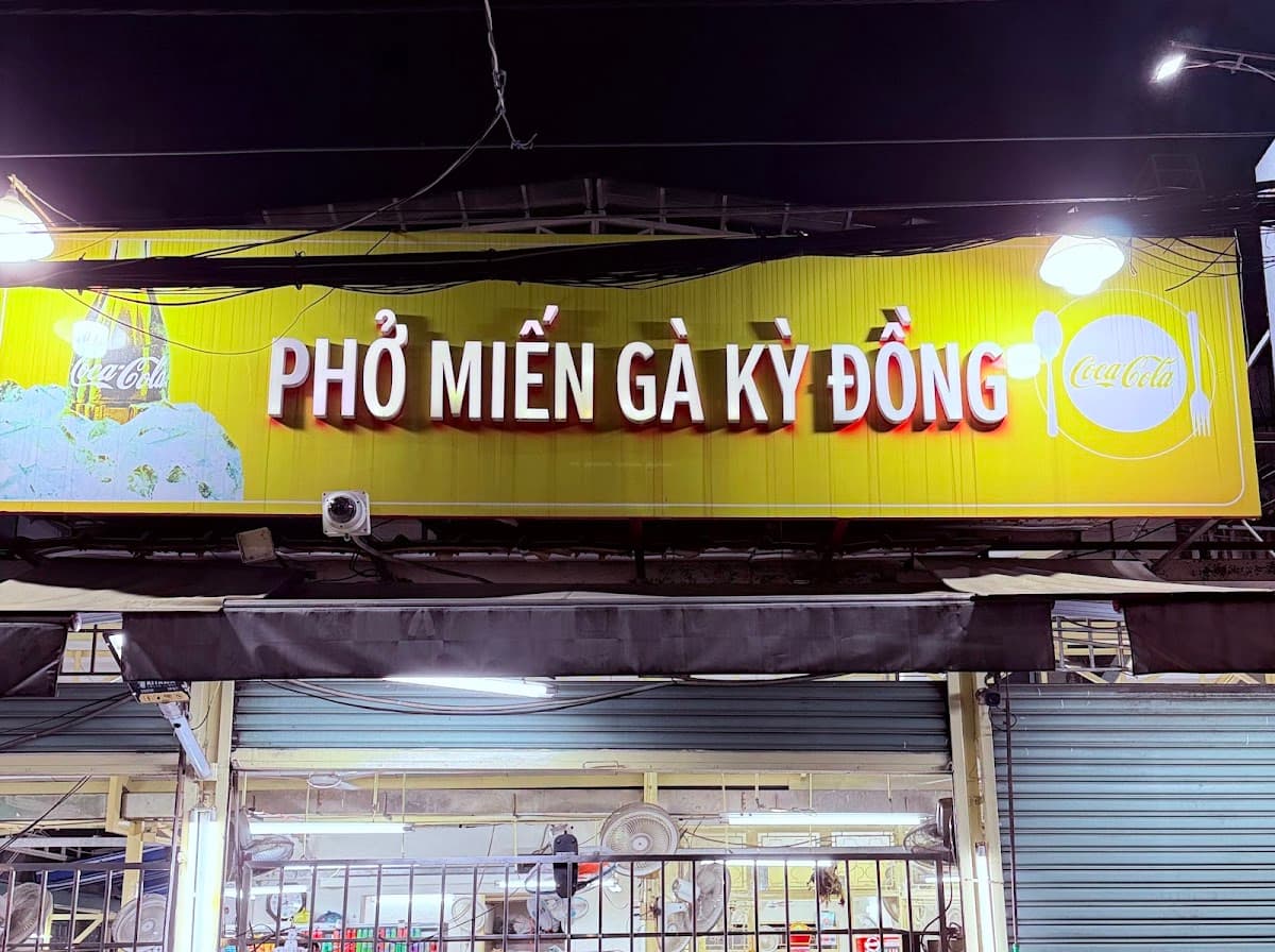 Phở Miến Gà Kỳ Đồng — photo 4