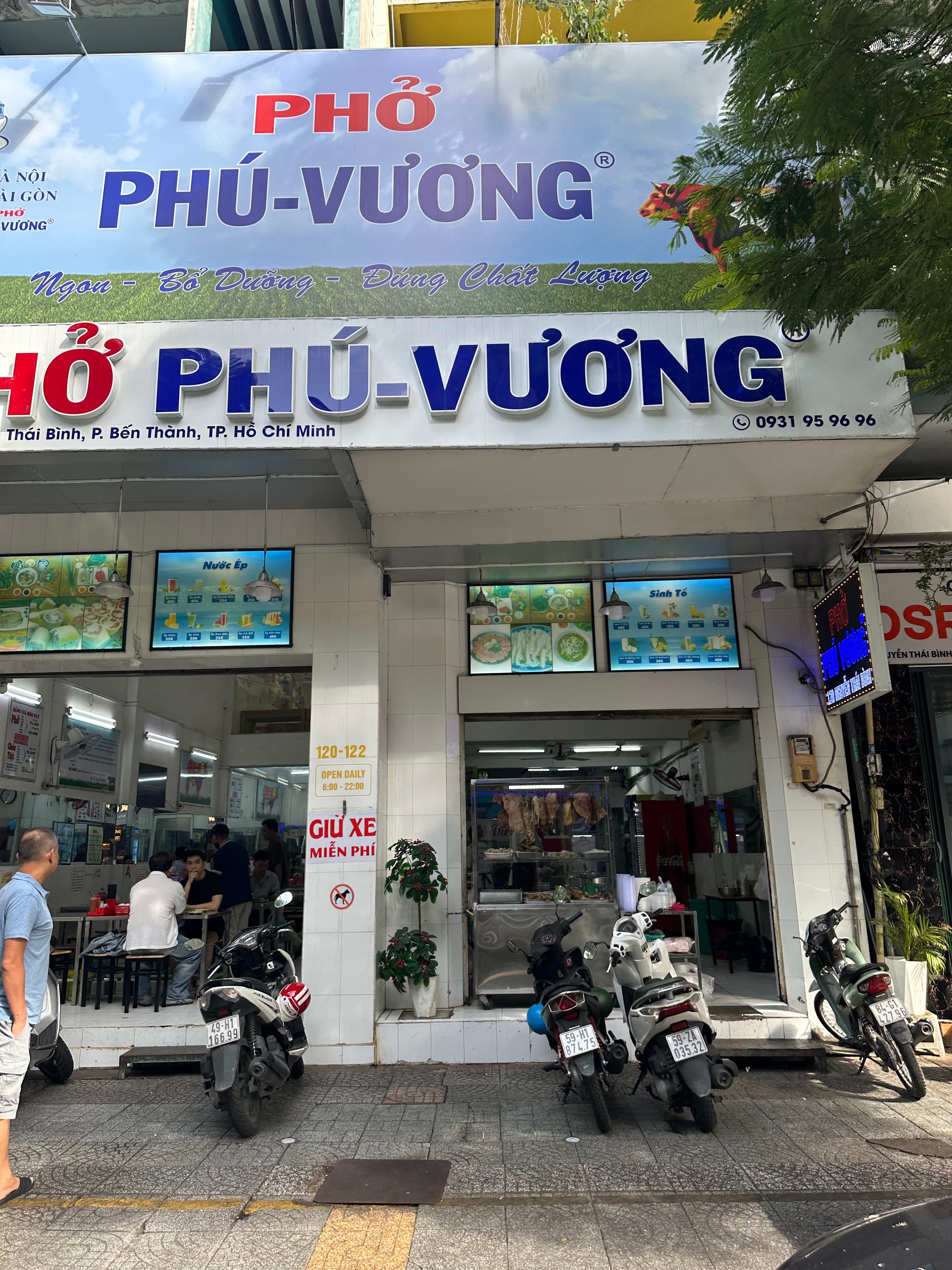 Phở Phú Vương — photo 1