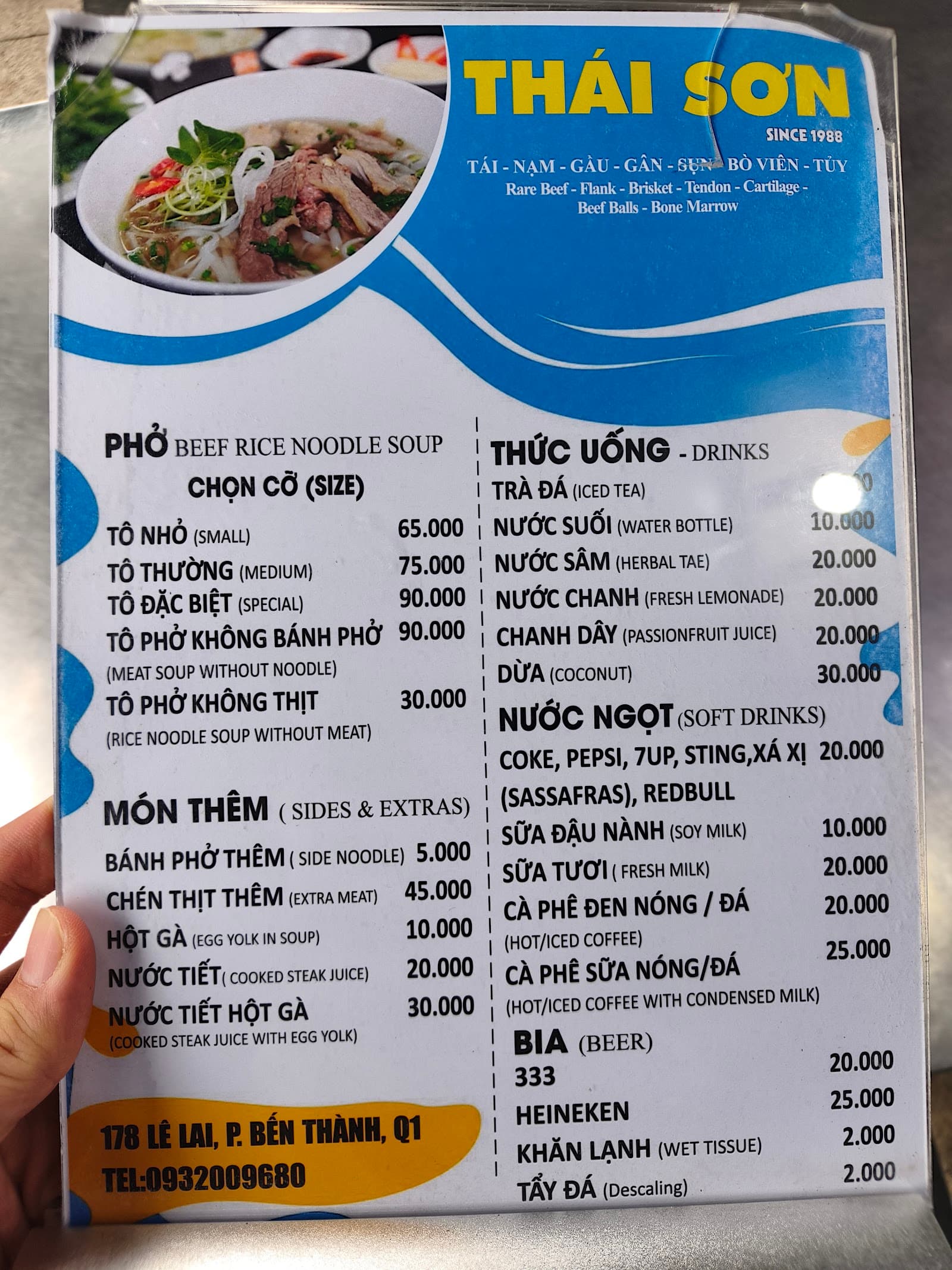 퍼타이선 — photo 4