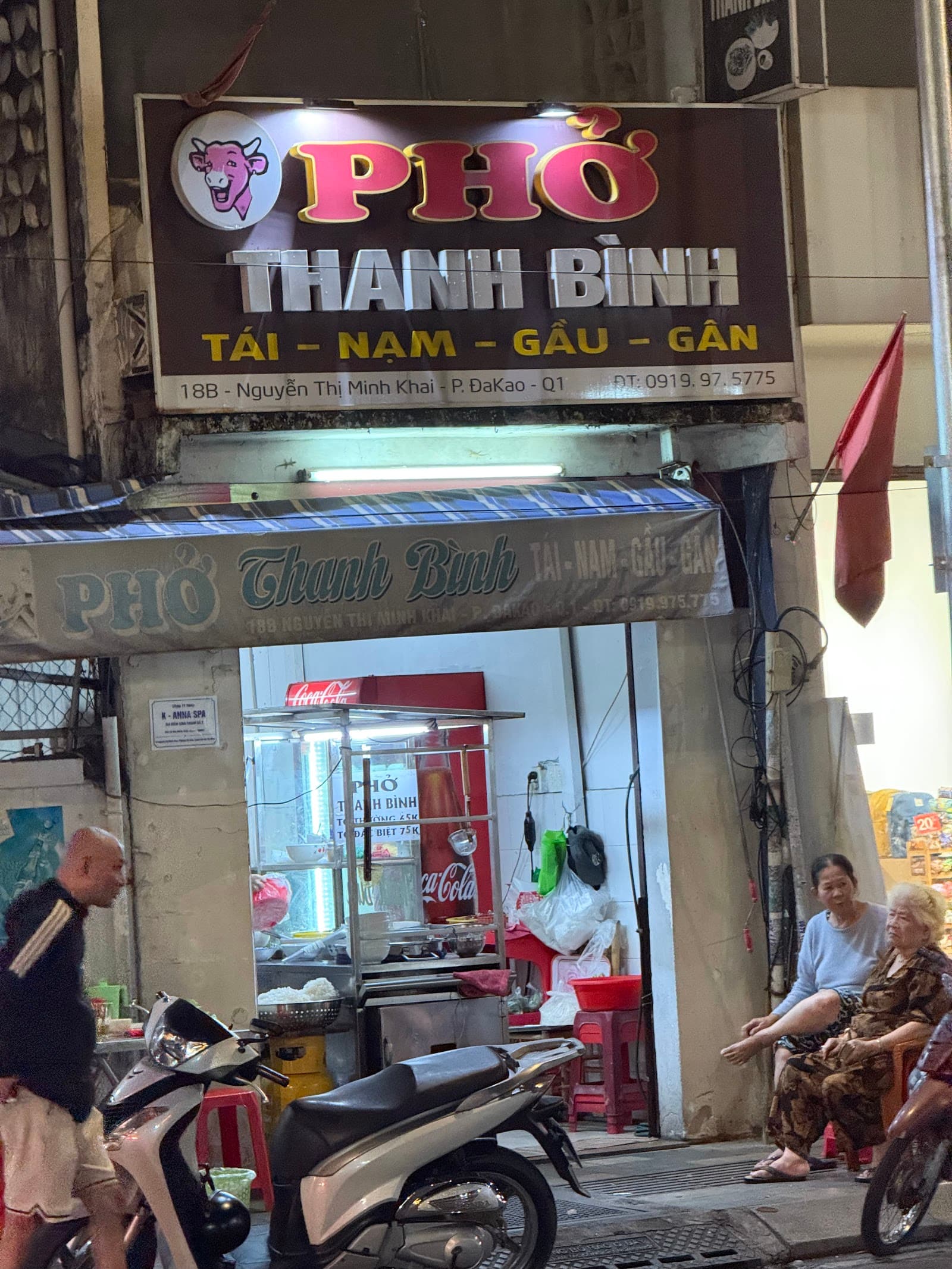 Phở Thanh Bình — photo 1