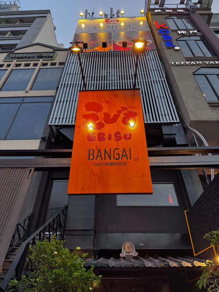 Tòa nhà Ebisu Bangai