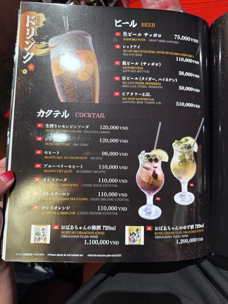 The drink menu