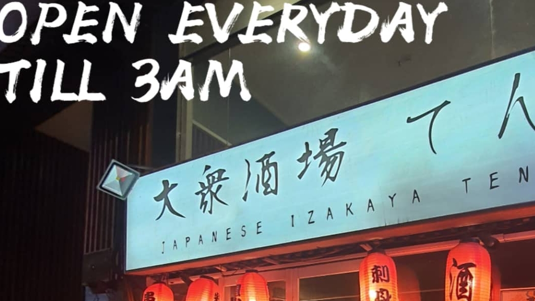 "OPEN EVERYDAY TILL 3AM" 간판