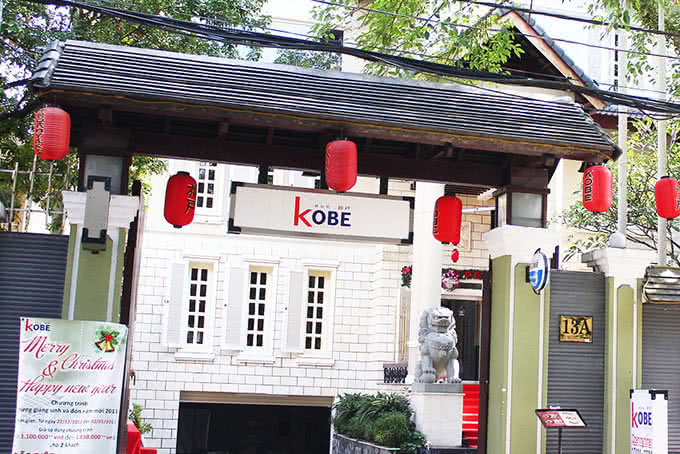 빌라 정문 — 붉은 등불과 KOBE 간판