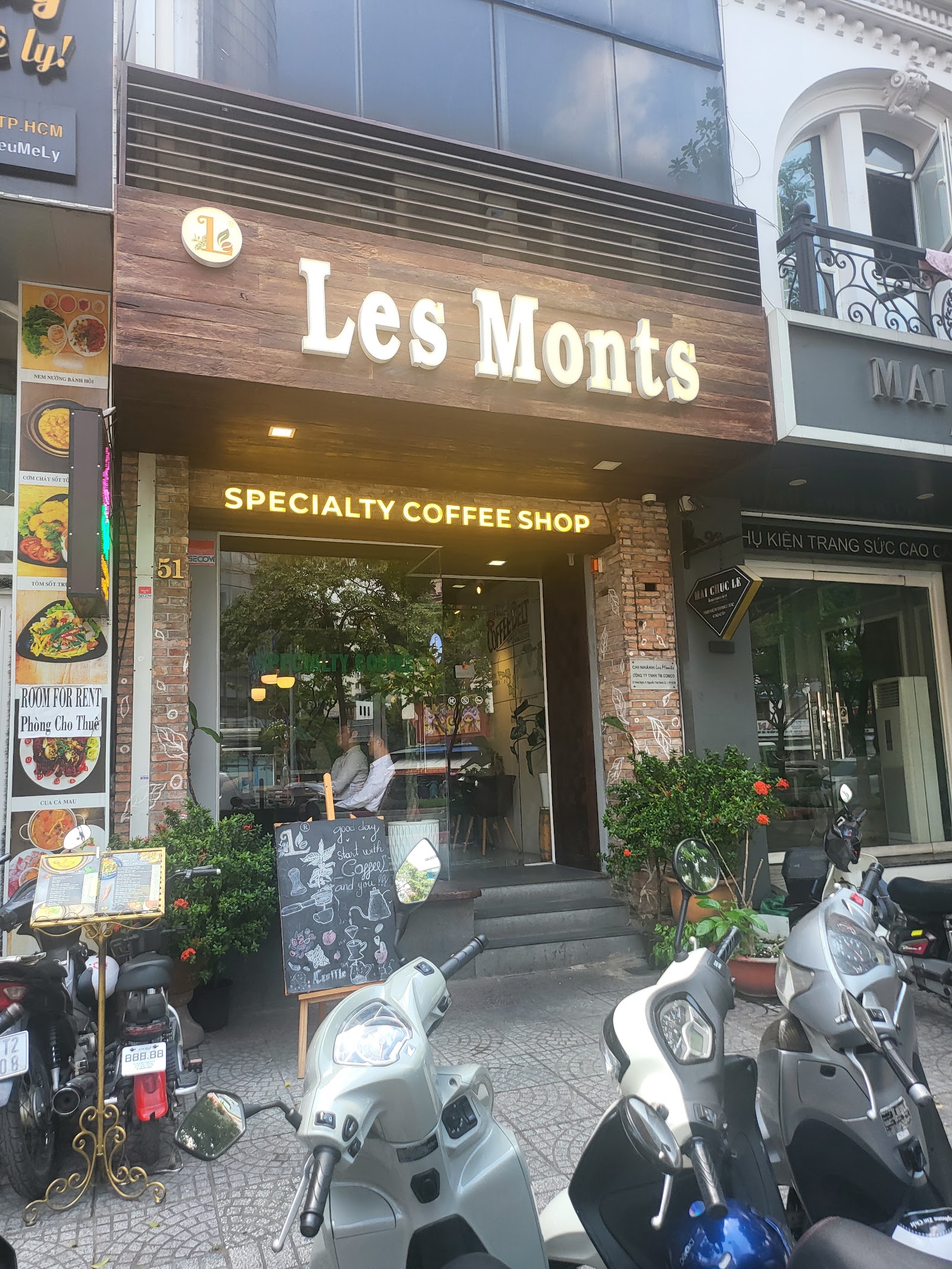 함응이 51 레몽 외관