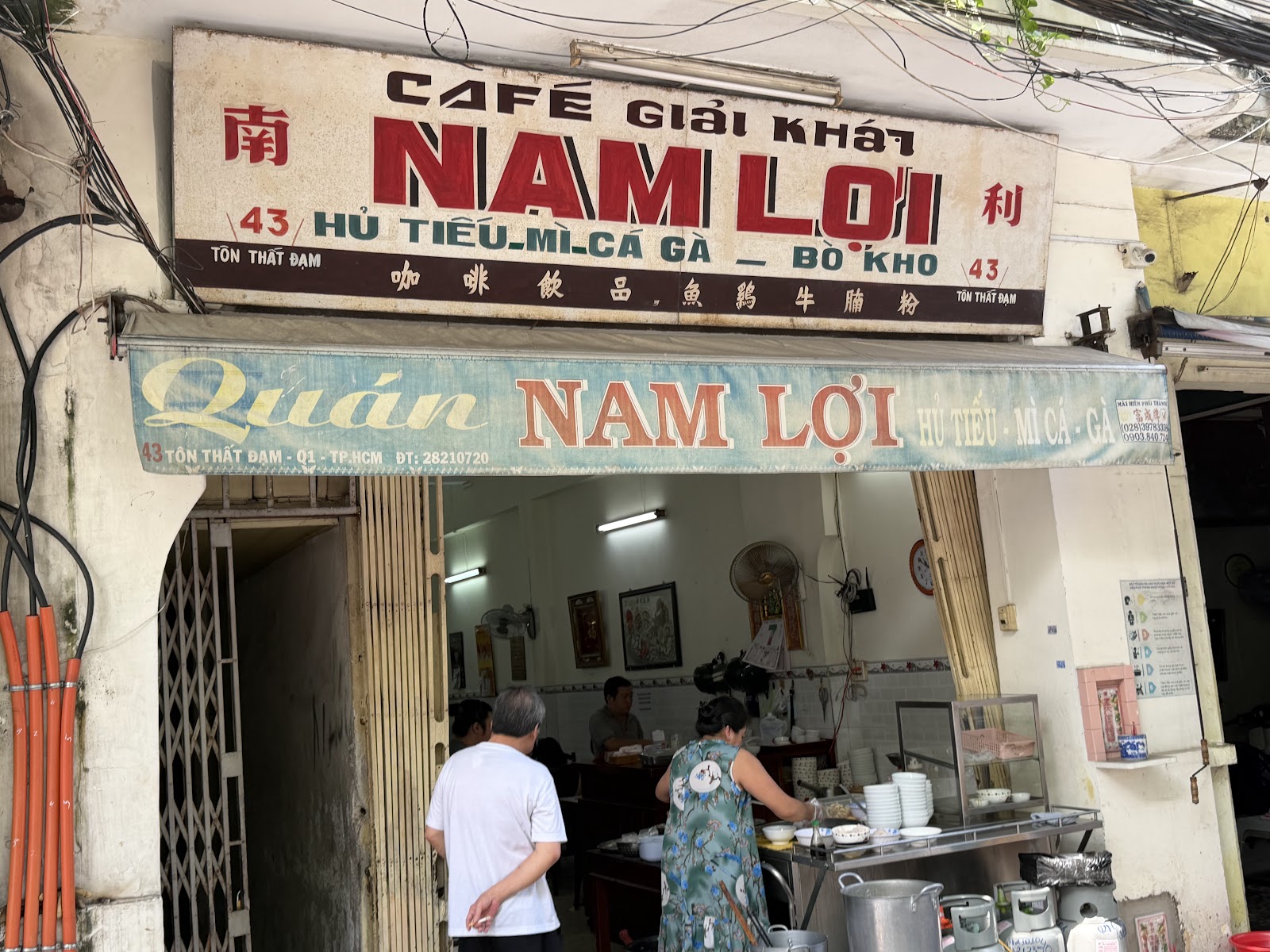 Mặt tiền quán Hủ Tiếu Cá Nam Lợi trên đường Tôn Thất Đạm