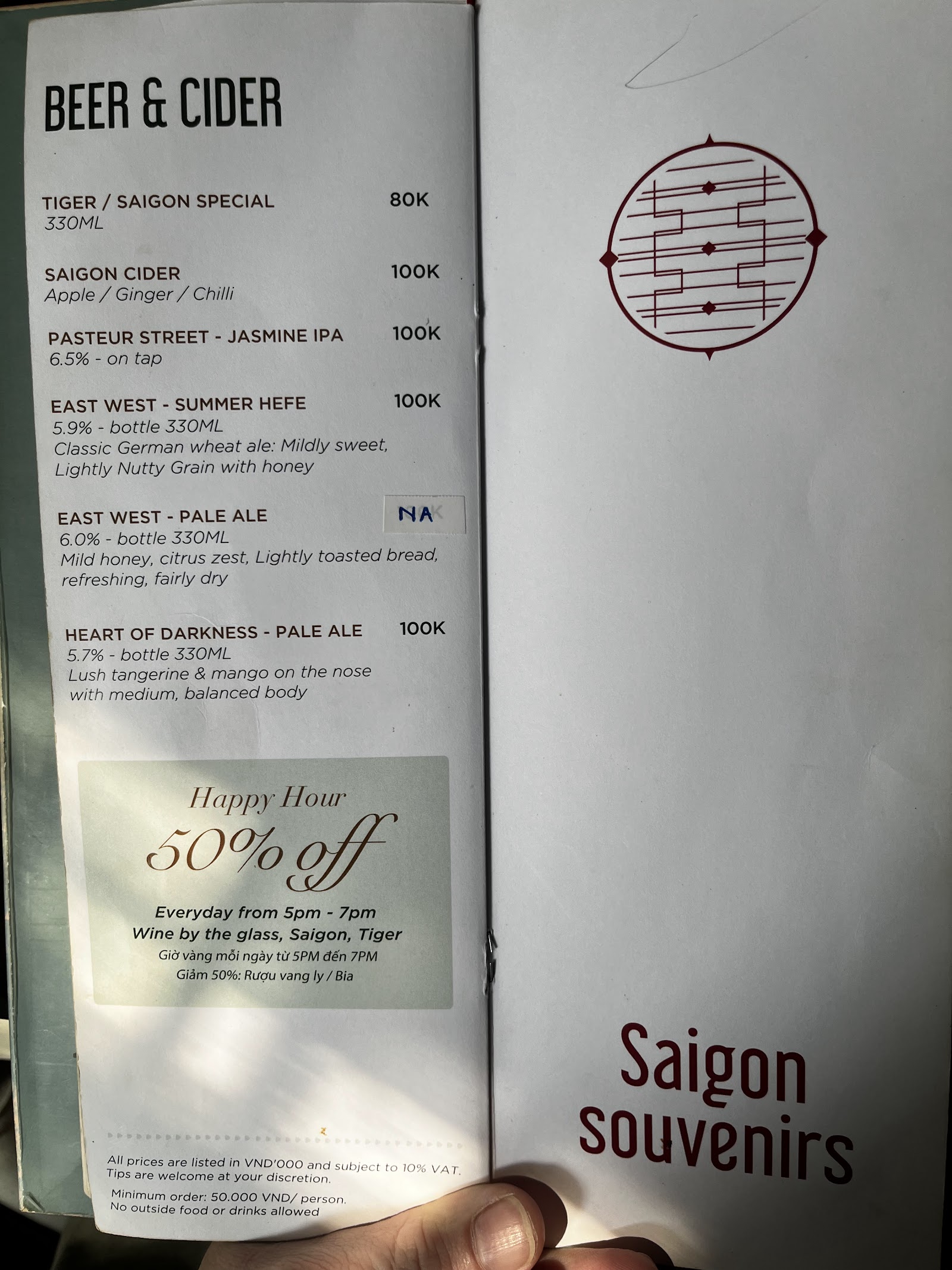크래프트 맥주