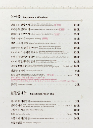 Menu món chính & món phụ quán đăng tháng 7/2026