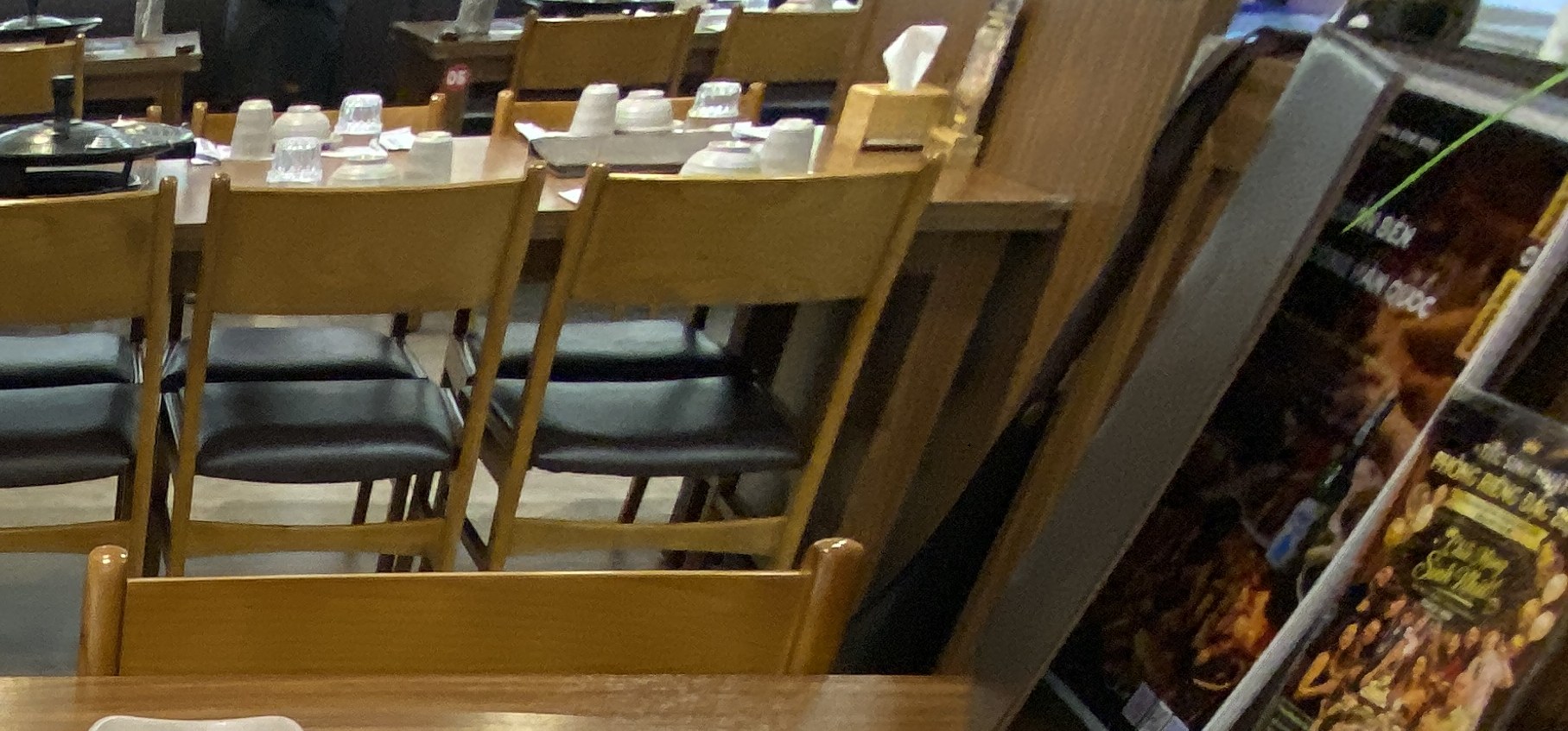 싹쓰리 홀