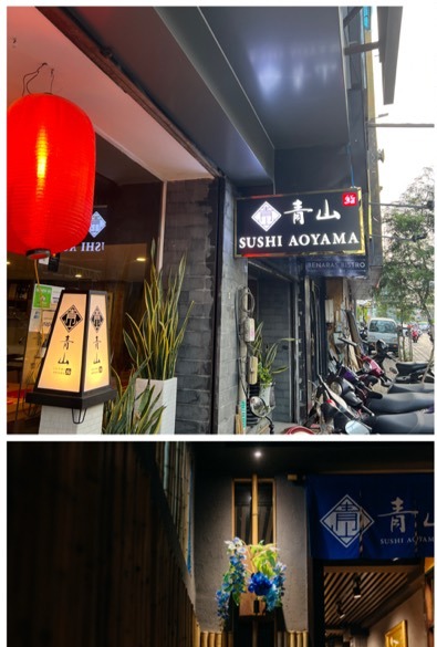 Cửa noren xanh và mặt tiền tre của Sushi Aoyama trên đường Tôn Đức Thắng