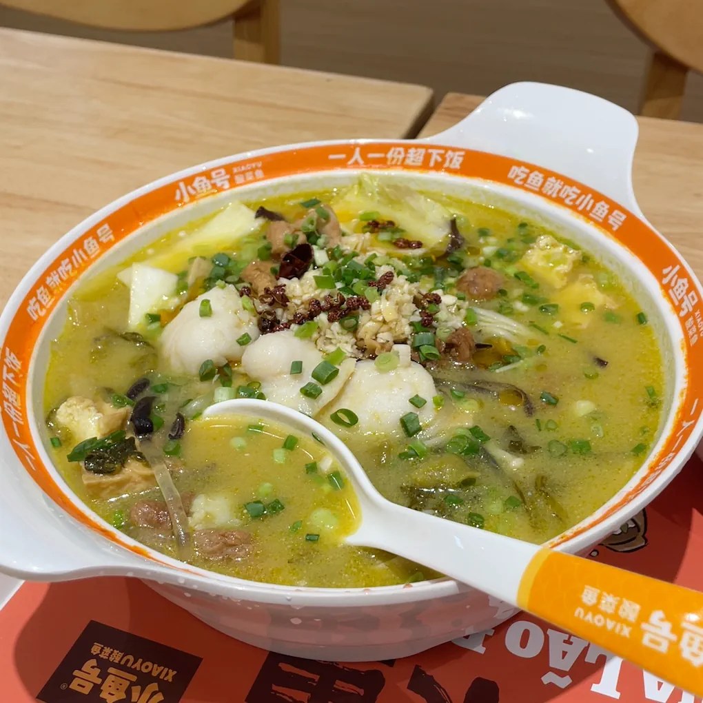 The pickled-fish bowl — golden broth